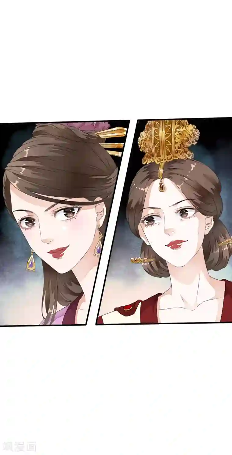 白莲妖姬第28话 不听话，受伤了怎么办！