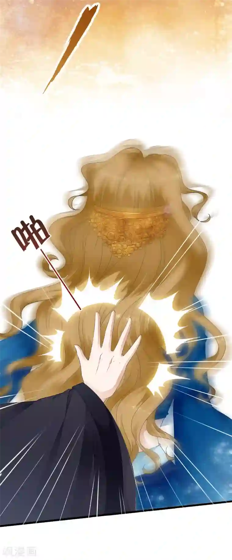 白莲妖姬第28话 不听话，受伤了怎么办！