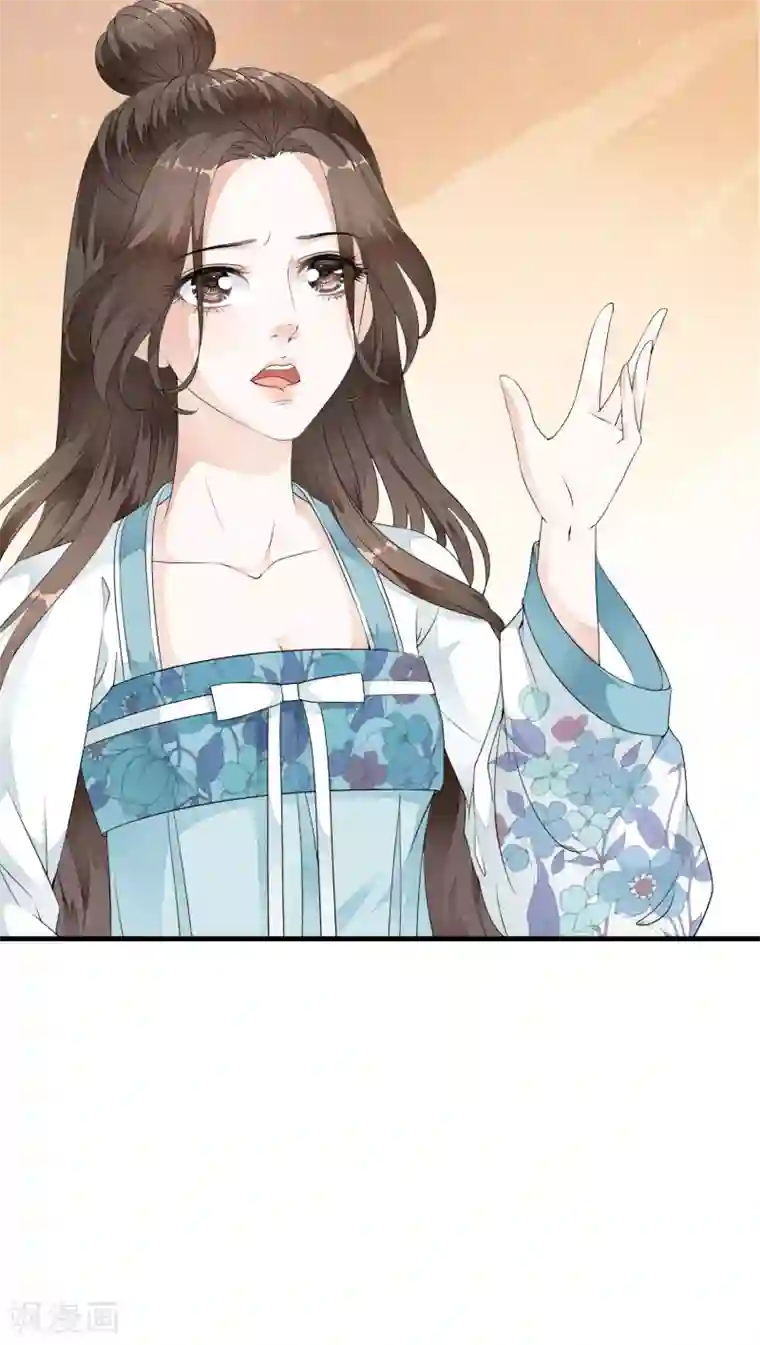 有多少宝妈搞外遇第29话 太子叫我去侍寝！！