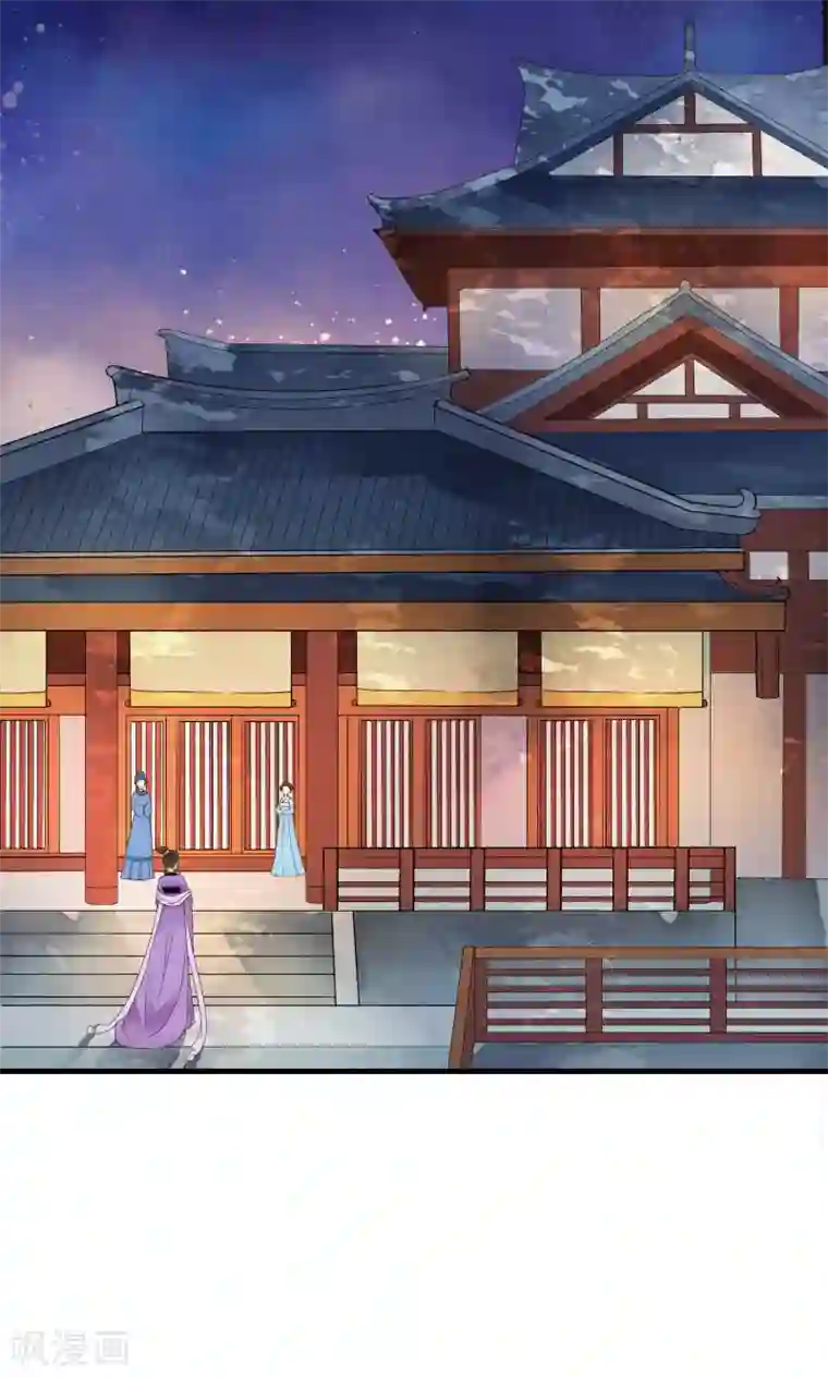 有多少宝妈搞外遇第29话 太子叫我去侍寝！！