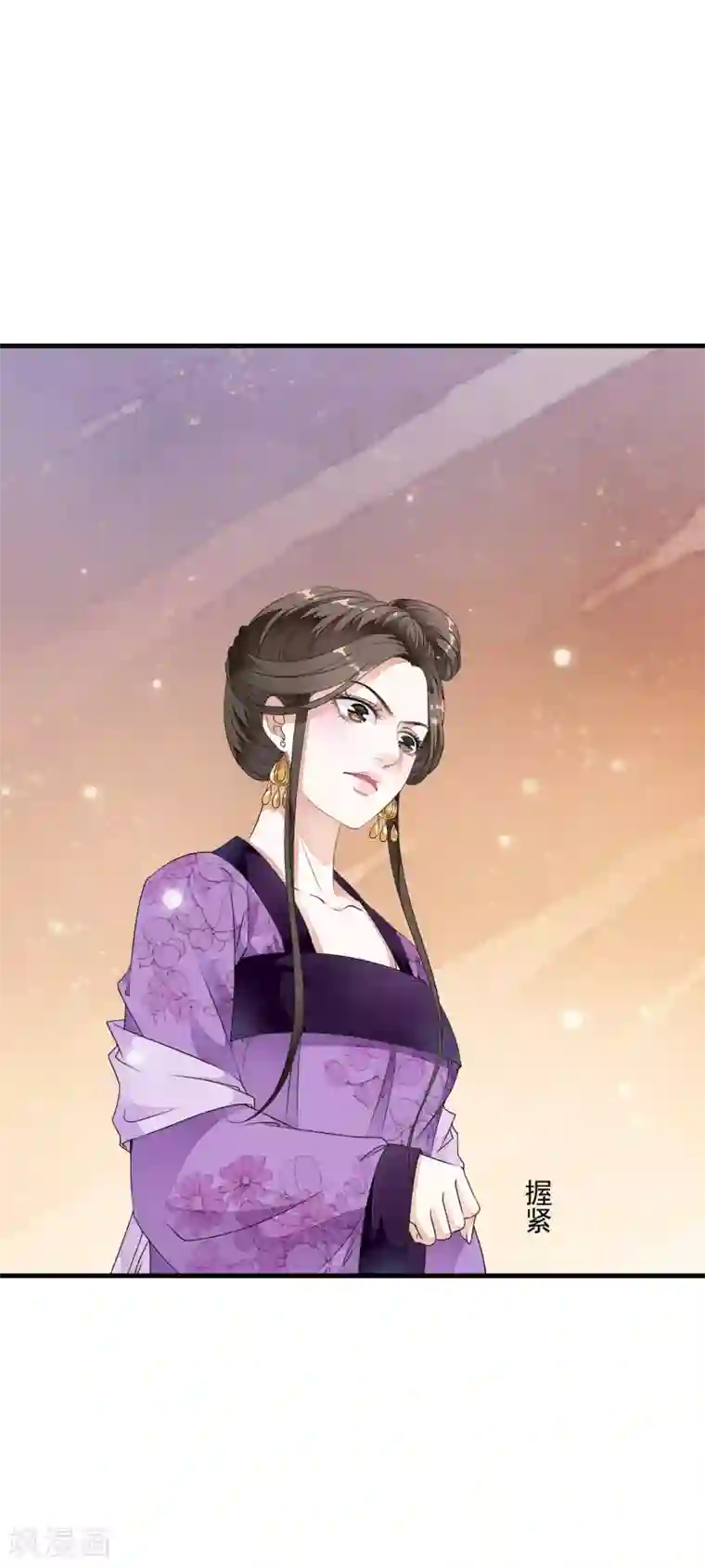 有多少宝妈搞外遇第29话 太子叫我去侍寝！！