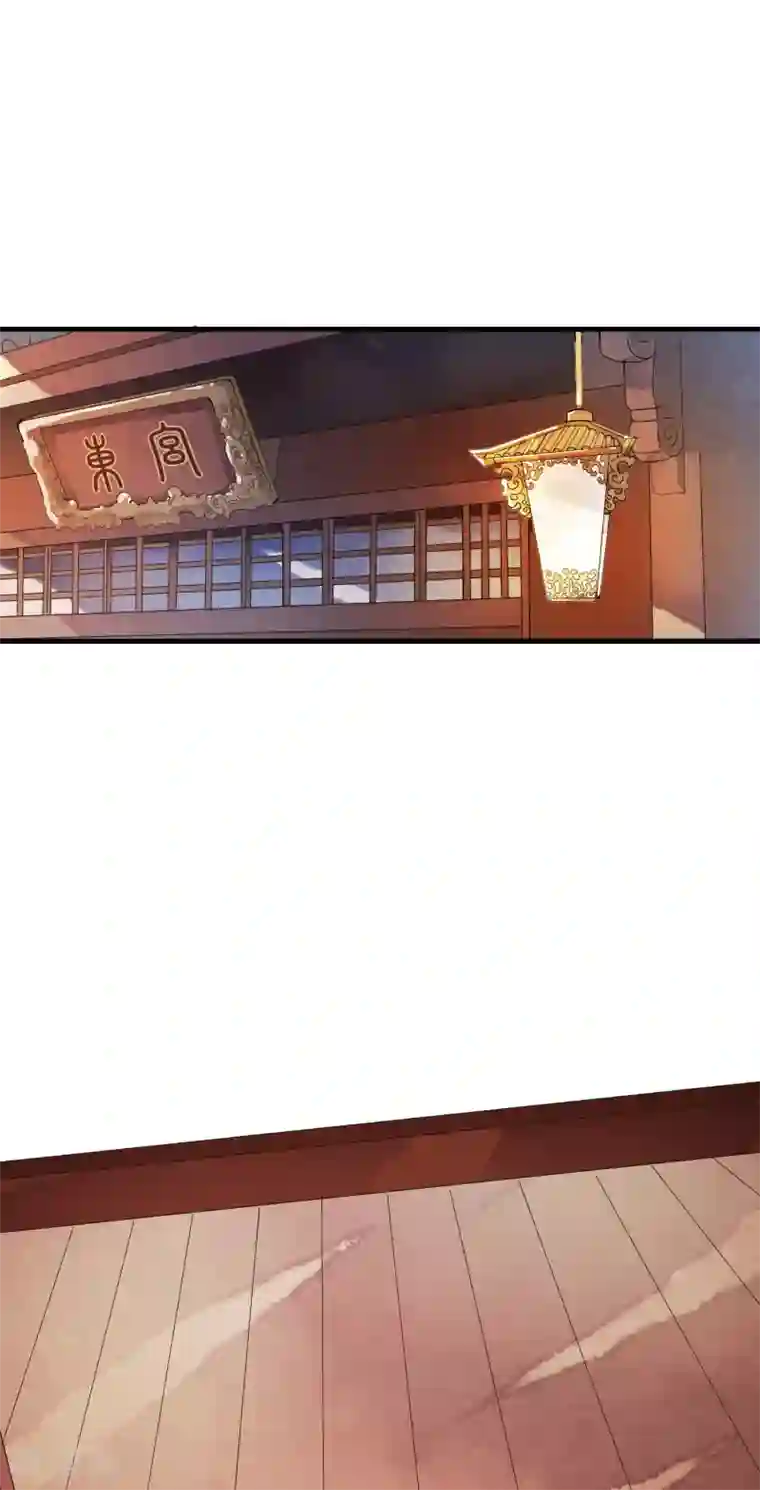 有多少宝妈搞外遇第29话 太子叫我去侍寝！！