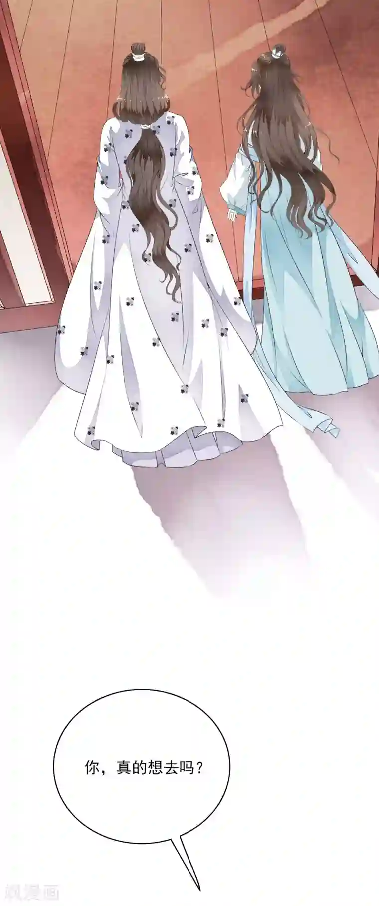 有多少宝妈搞外遇第29话 太子叫我去侍寝！！