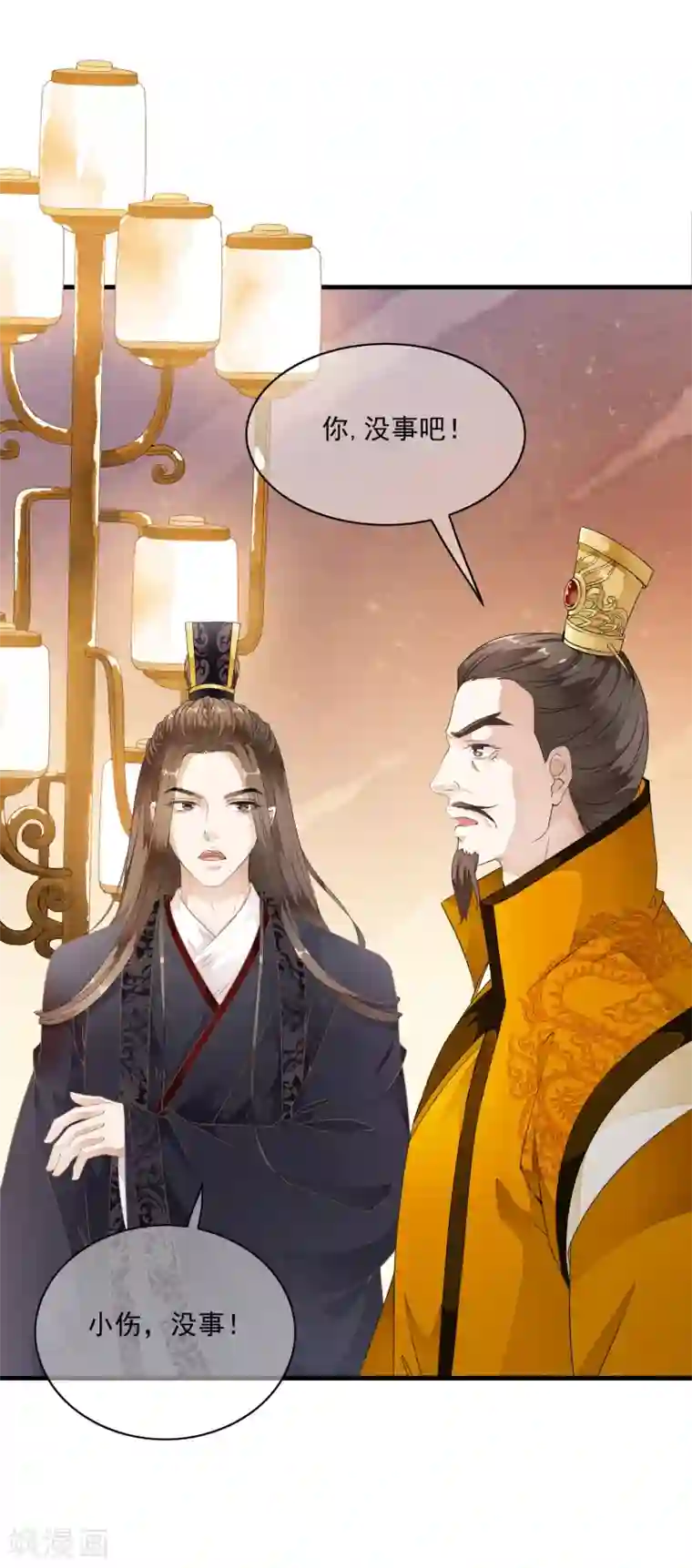 有多少宝妈搞外遇第29话 太子叫我去侍寝！！