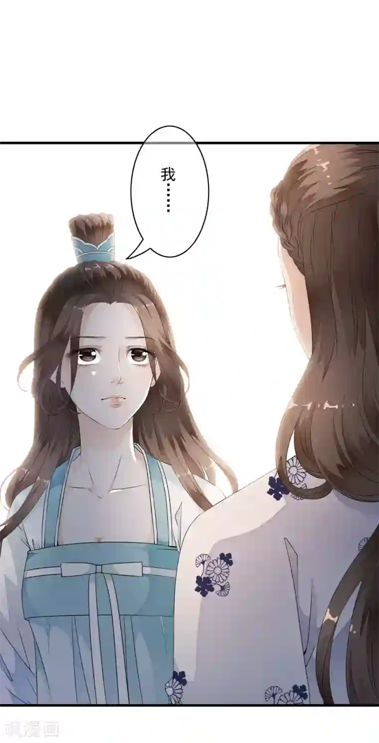 有多少宝妈搞外遇第29话 太子叫我去侍寝！！