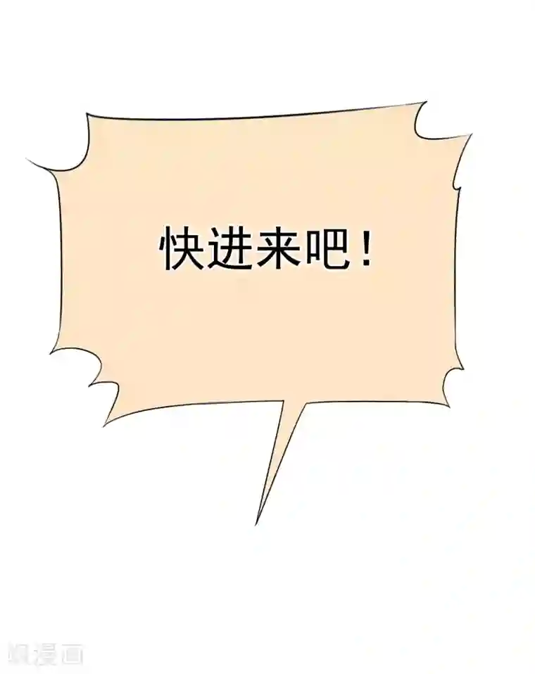 有多少宝妈搞外遇第29话 太子叫我去侍寝！！