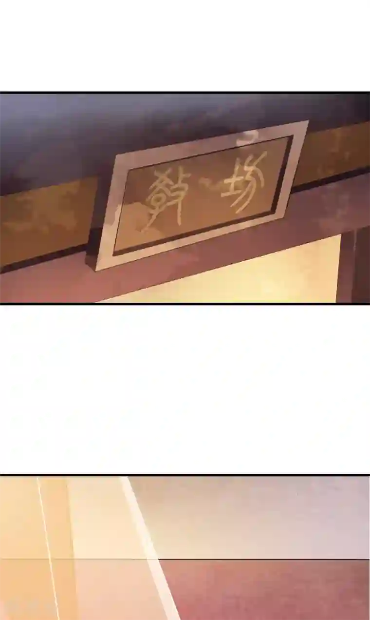 有多少宝妈搞外遇第29话 太子叫我去侍寝！！