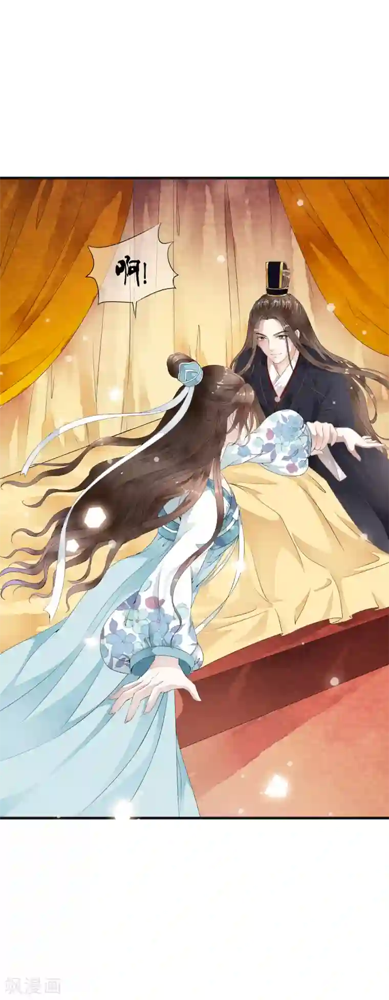 白莲妖姬第30话 不要对我有非分之想哦~~