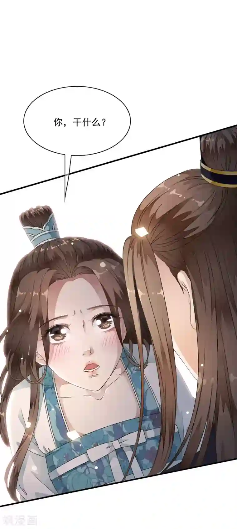 白莲妖姬第30话 不要对我有非分之想哦~~