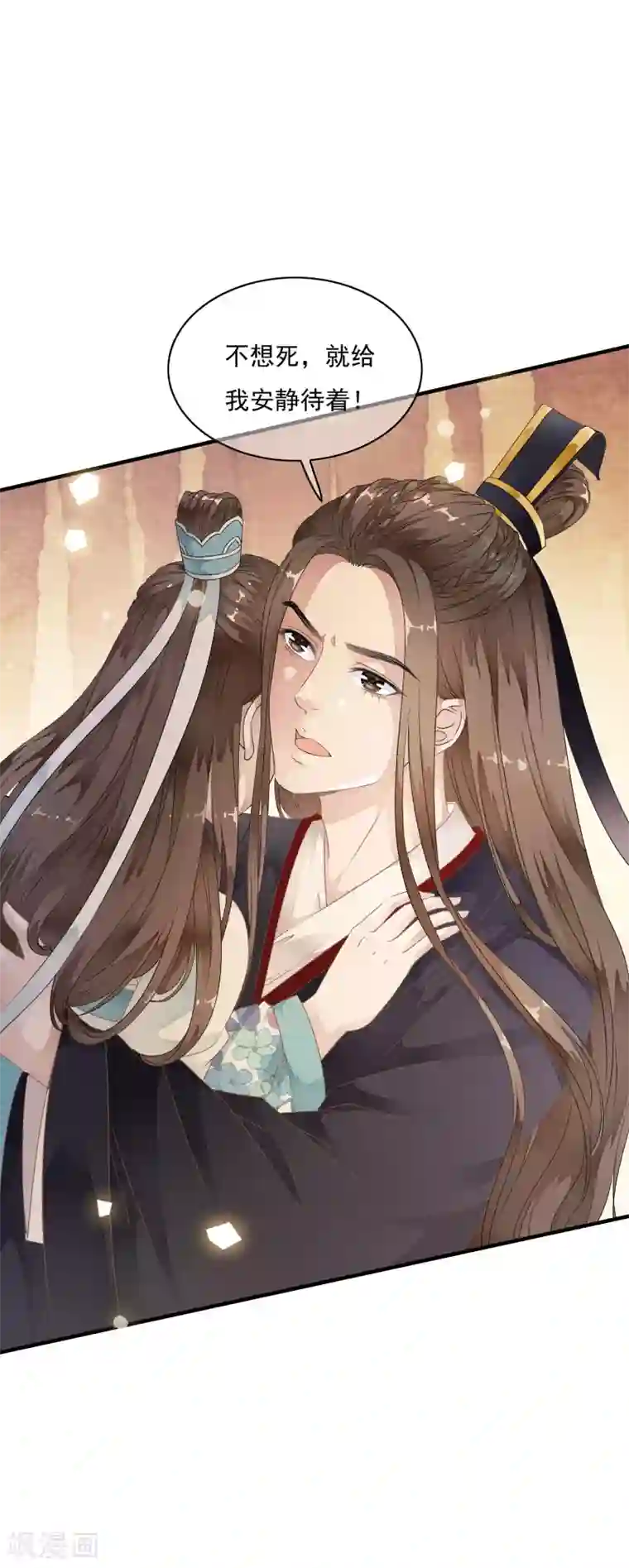 白莲妖姬第30话 不要对我有非分之想哦~~