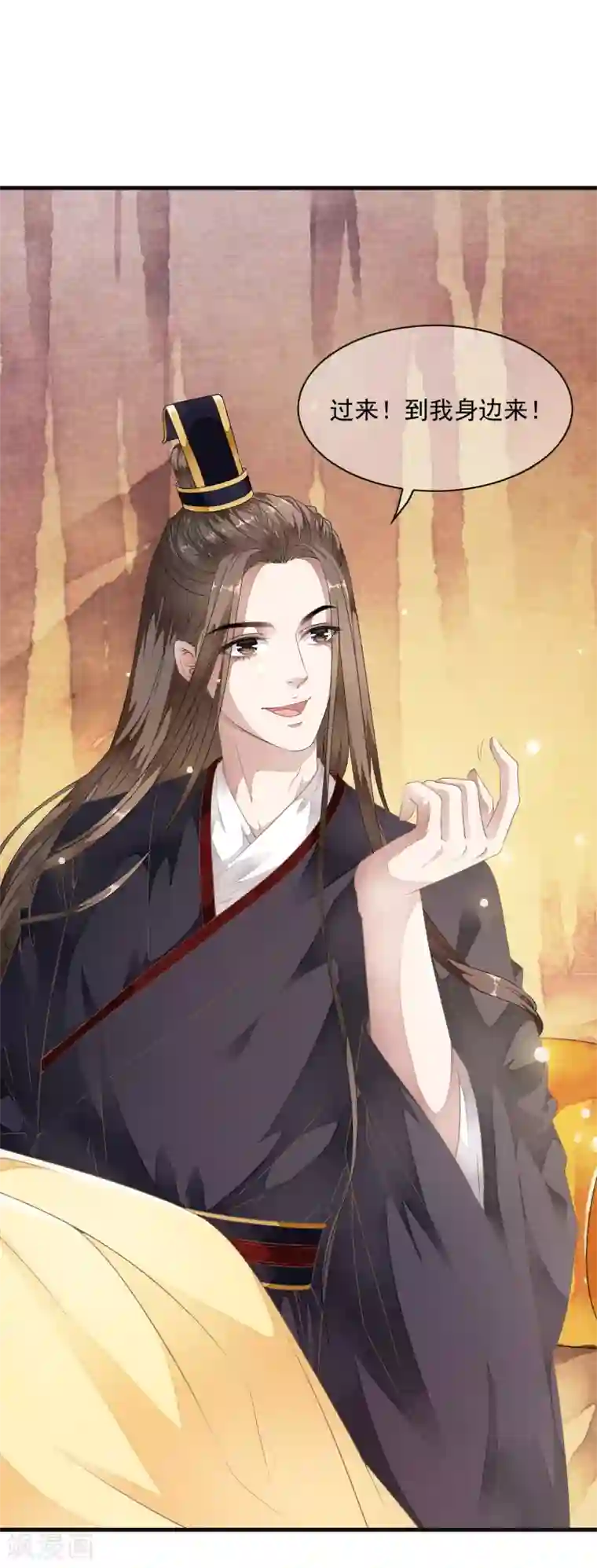 白莲妖姬第30话 不要对我有非分之想哦~~