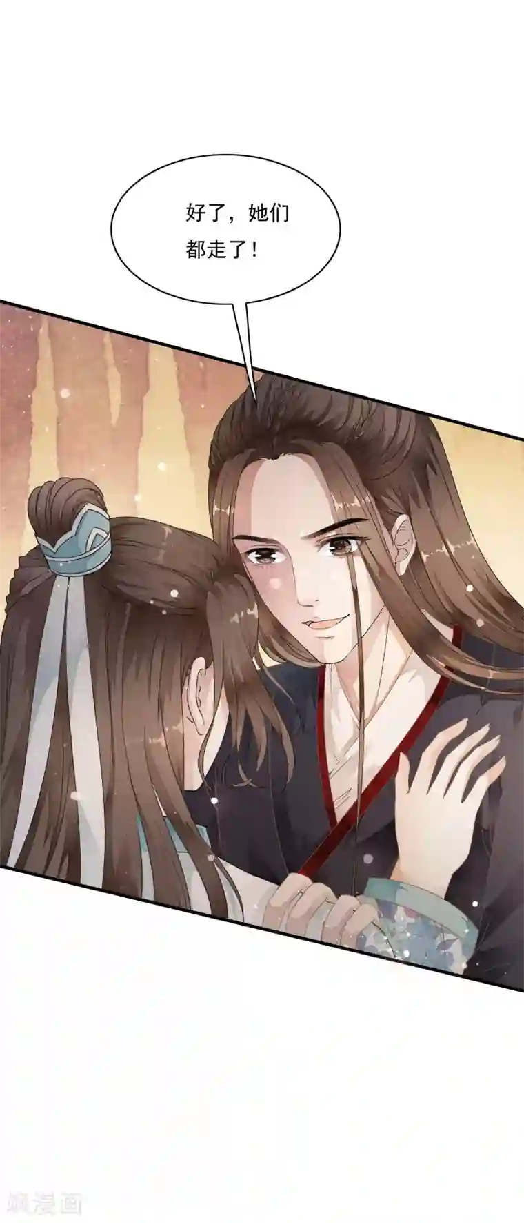 白莲妖姬第30话 不要对我有非分之想哦~~