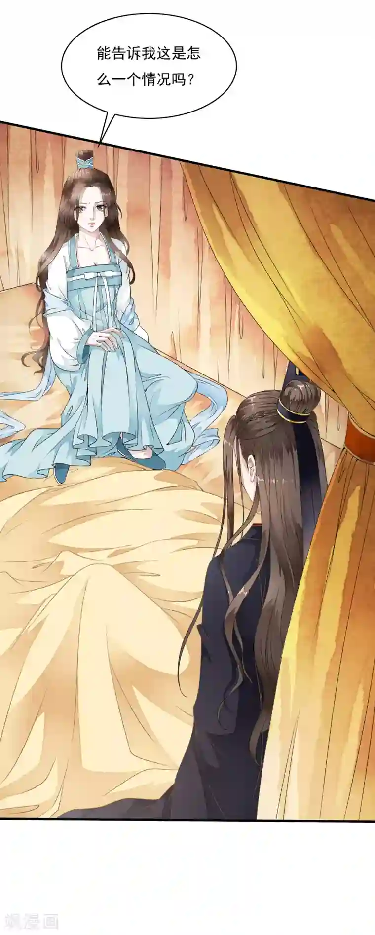 白莲妖姬第30话 不要对我有非分之想哦~~