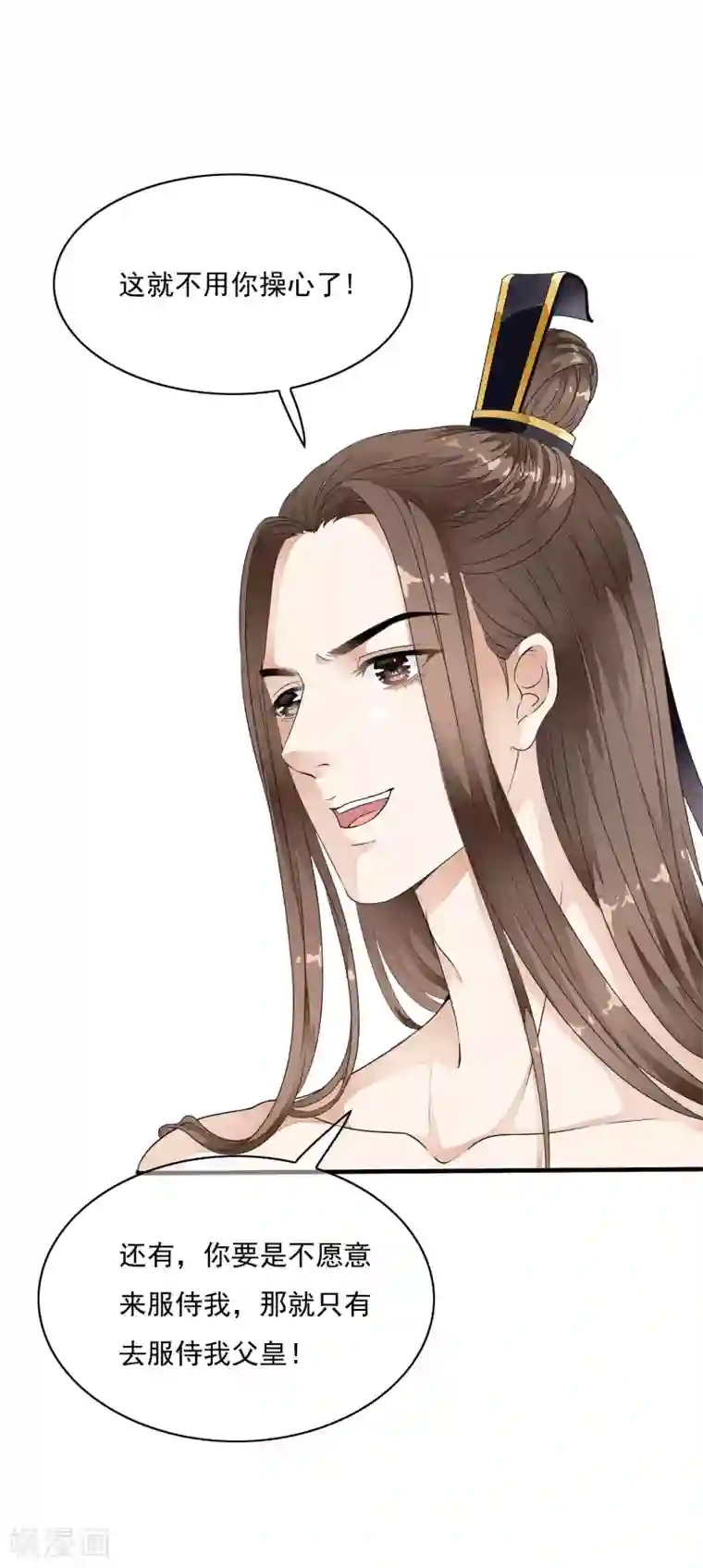 白莲妖姬第30话 不要对我有非分之想哦~~