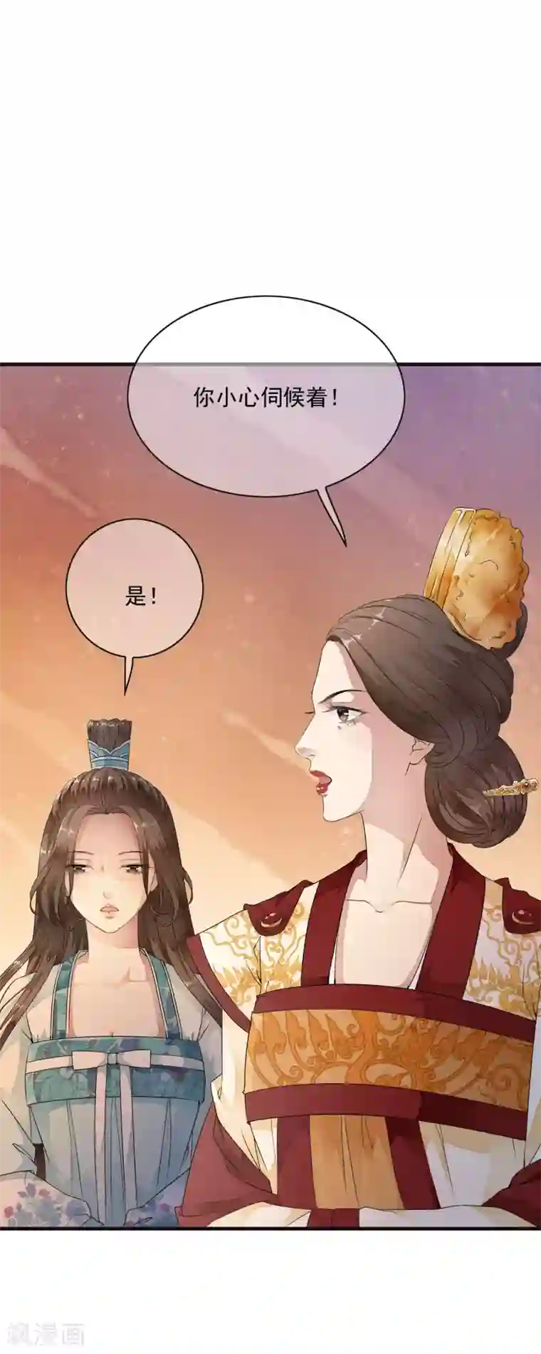 白莲妖姬第30话 不要对我有非分之想哦~~