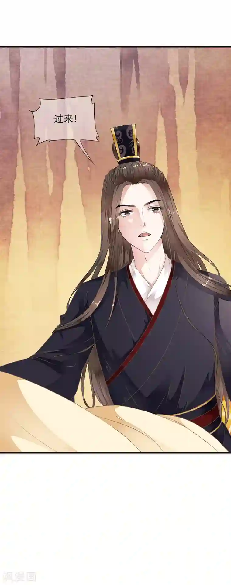 白莲妖姬第30话 不要对我有非分之想哦~~