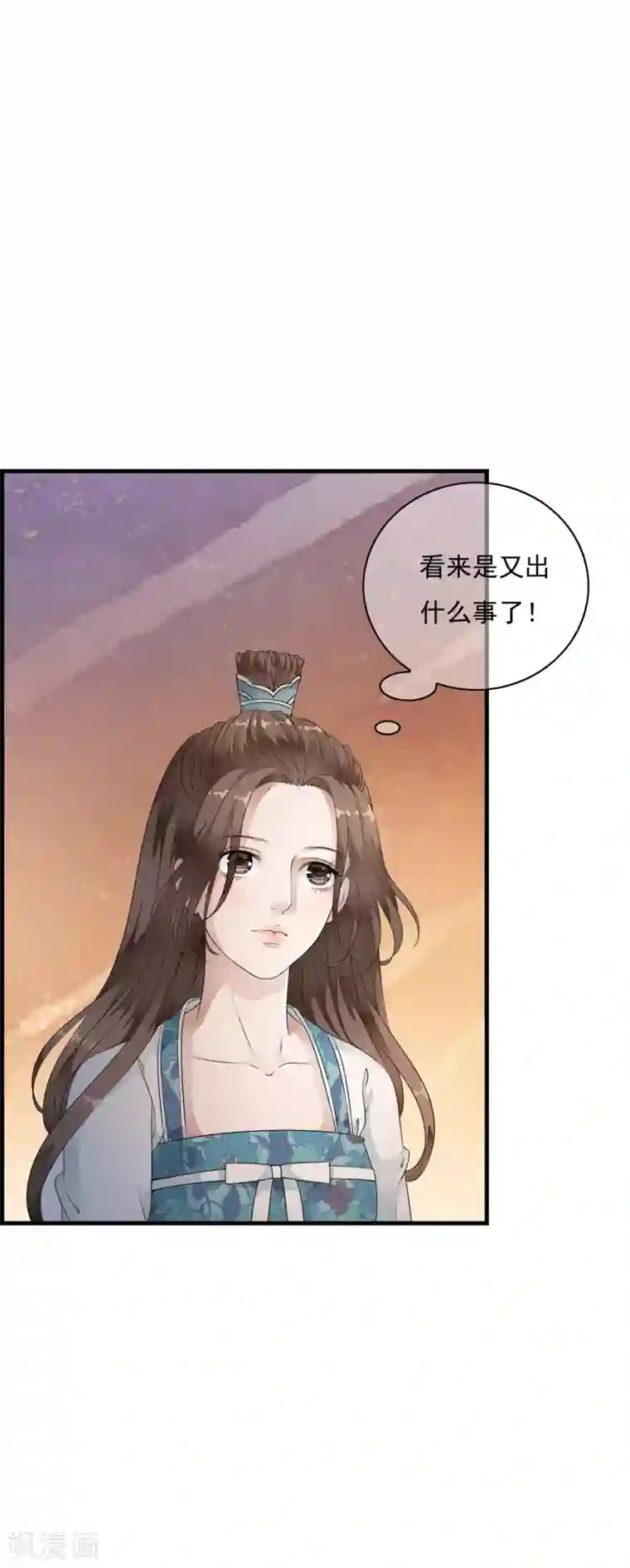 白莲妖姬第31话 皇城变故之夜！