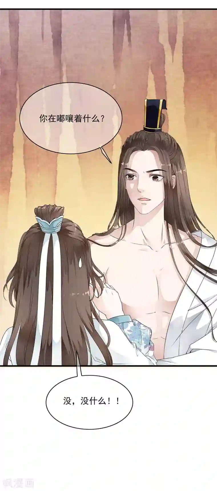 白莲妖姬第31话 皇城变故之夜！