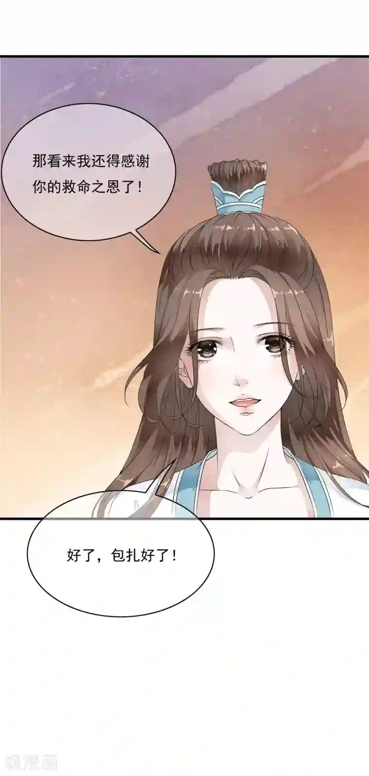 白莲妖姬第31话 皇城变故之夜！