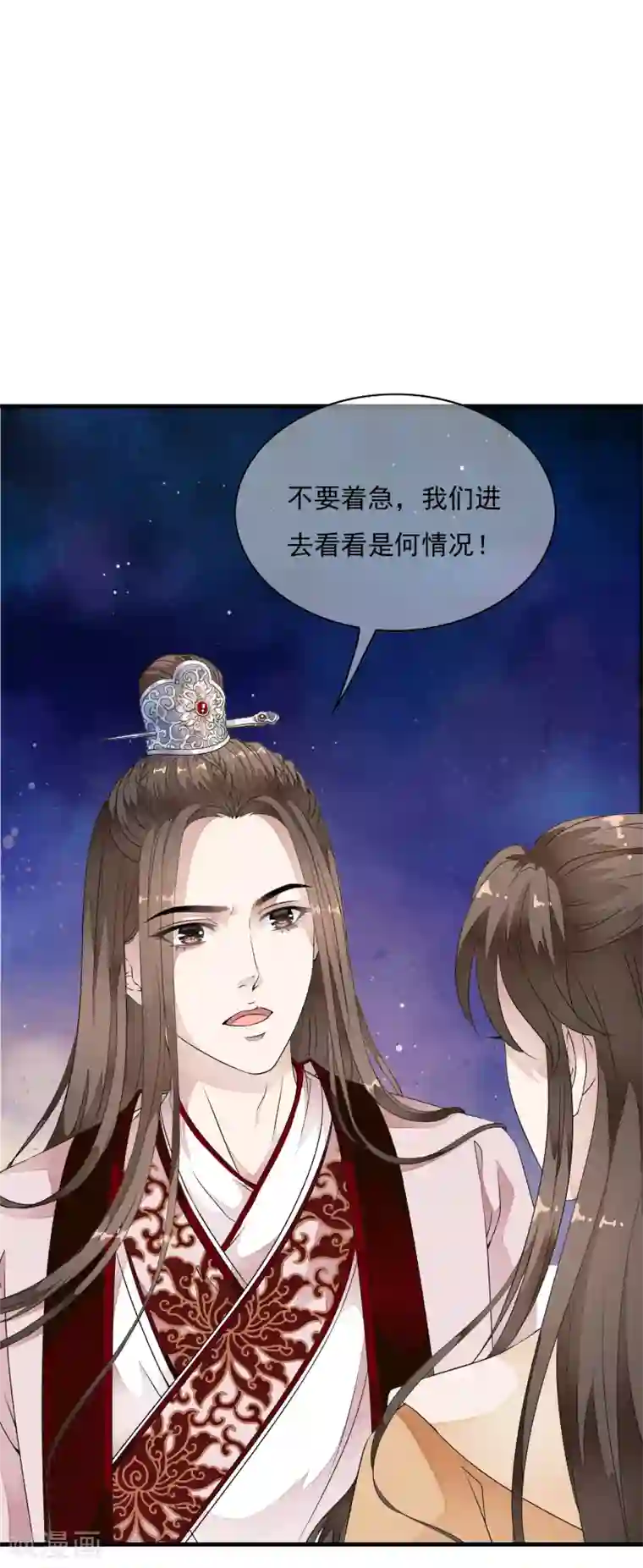 白莲妖姬第31话 皇城变故之夜！