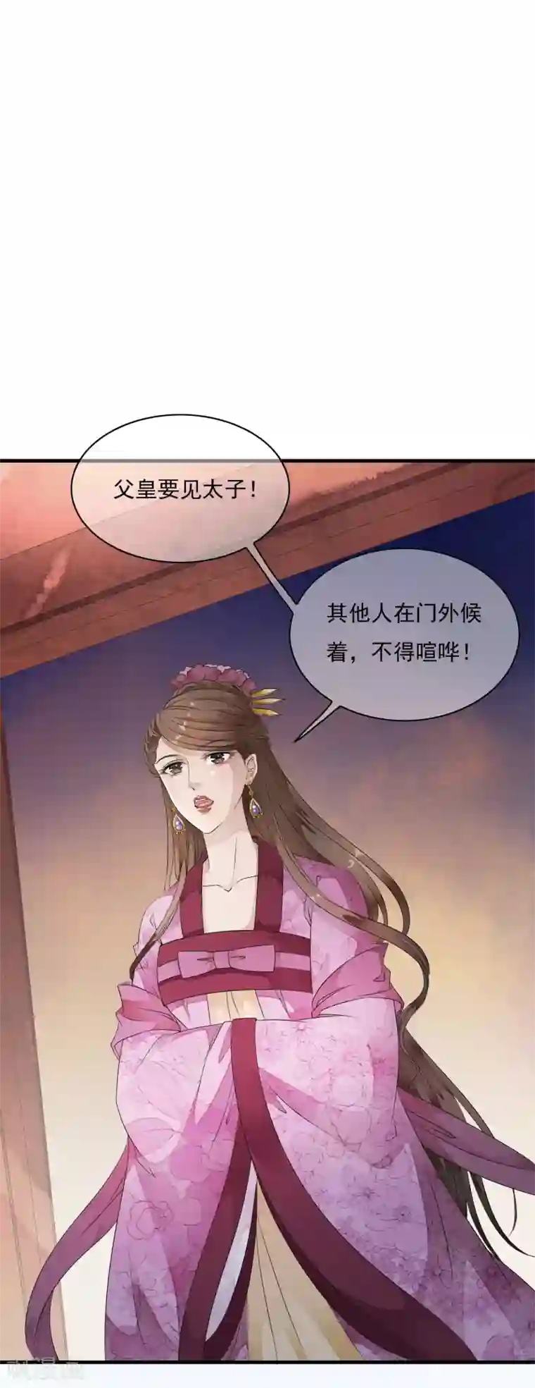 白莲妖姬第31话 皇城变故之夜！