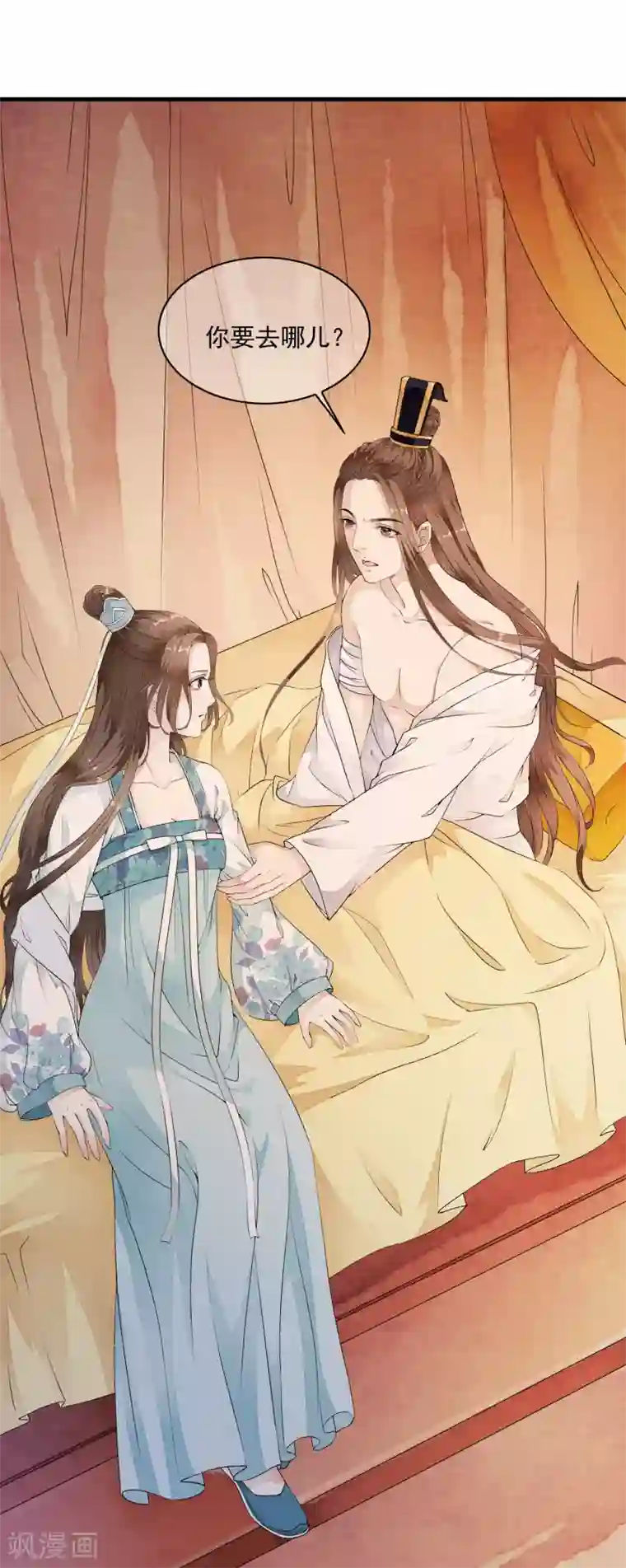 白莲妖姬第31话 皇城变故之夜！