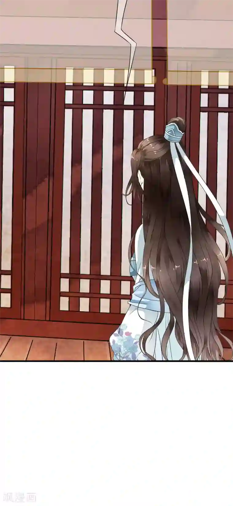 白莲妖姬第32话 哭！是祸躲不过啊~~