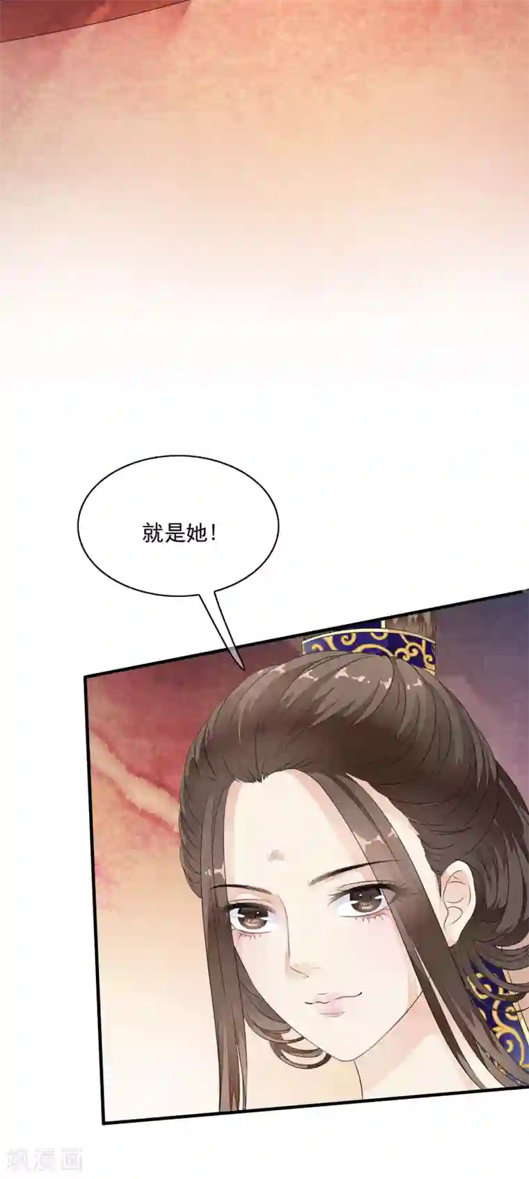 白莲妖姬第32话 哭！是祸躲不过啊~~