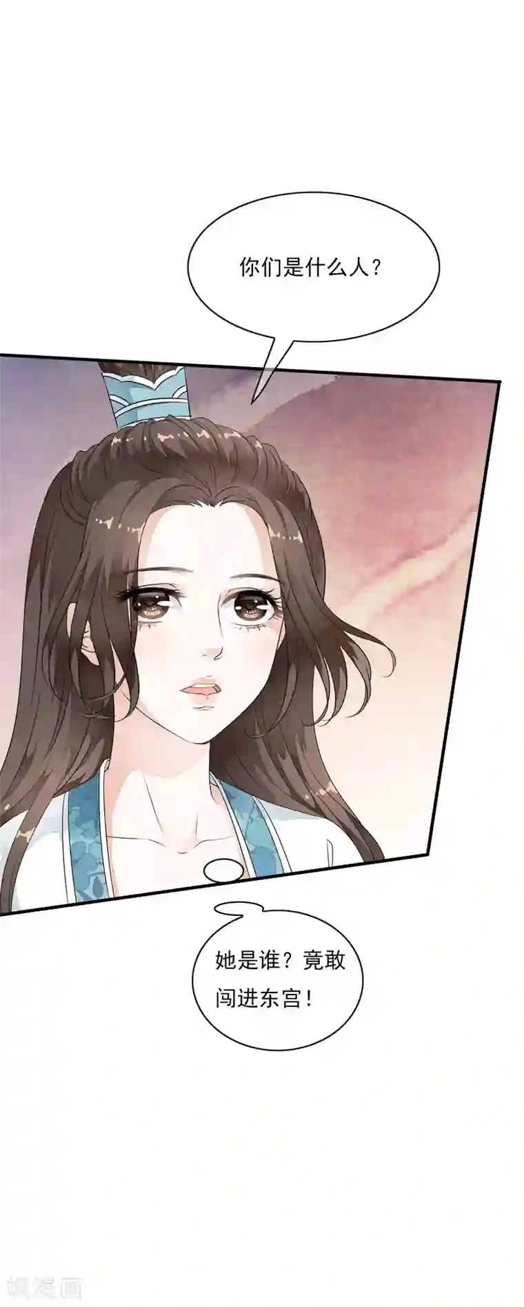 白莲妖姬第32话 哭！是祸躲不过啊~~