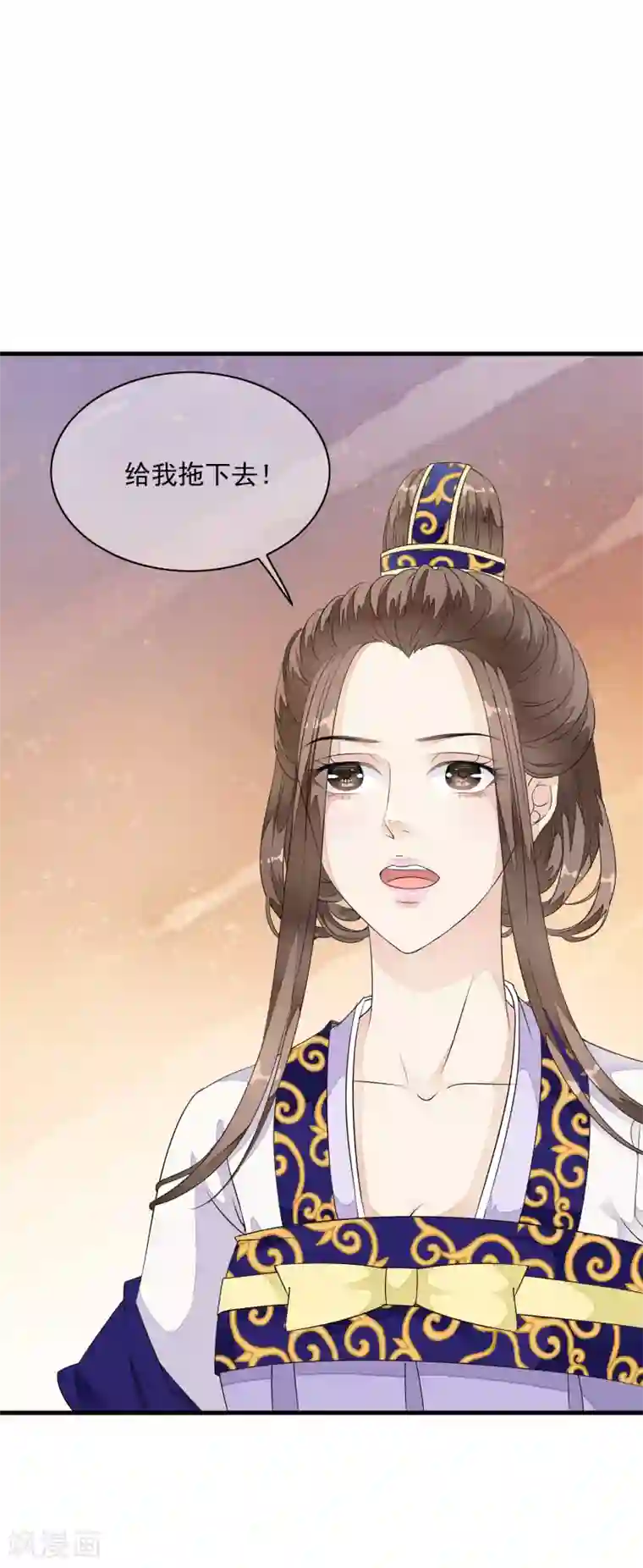 白莲妖姬第32话 哭！是祸躲不过啊~~