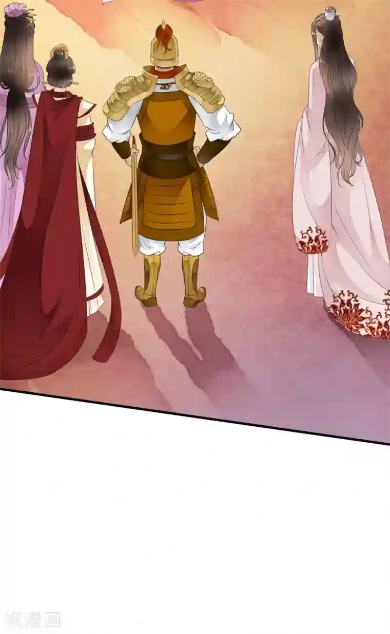 白莲妖姬第32话 哭！是祸躲不过啊~~