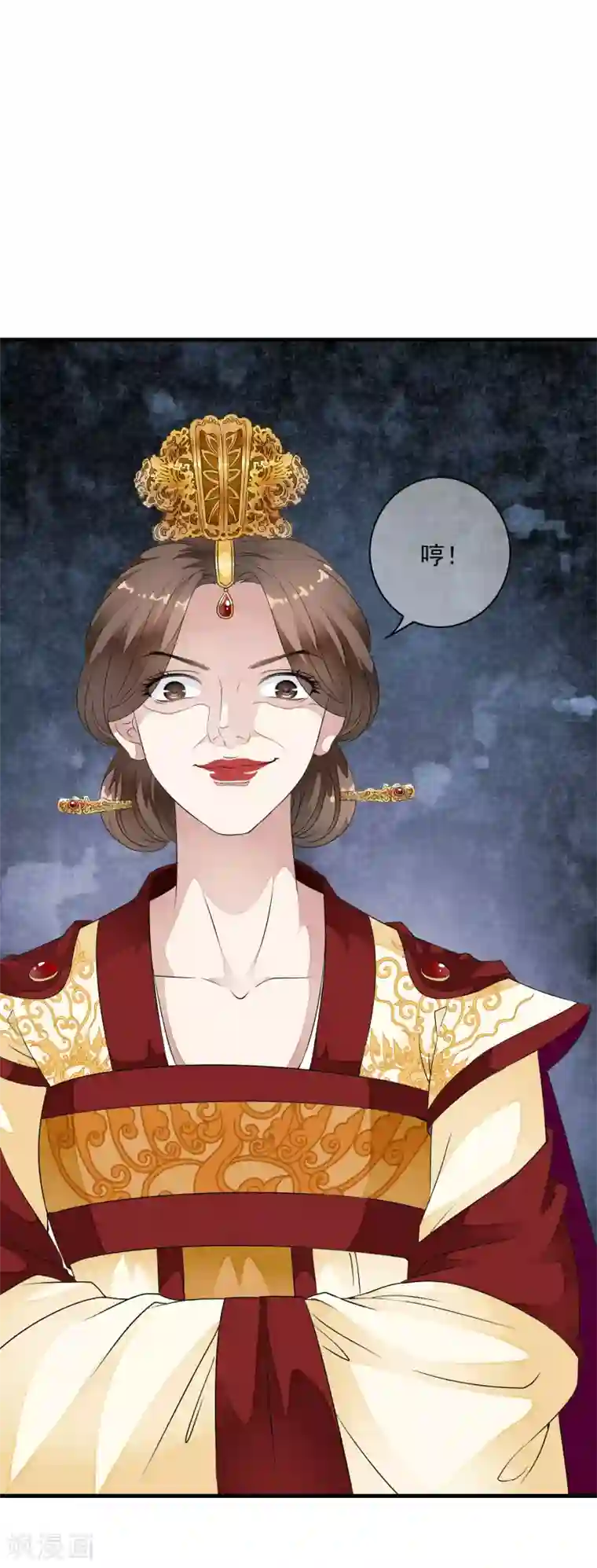 白莲妖姬第32话 哭！是祸躲不过啊~~