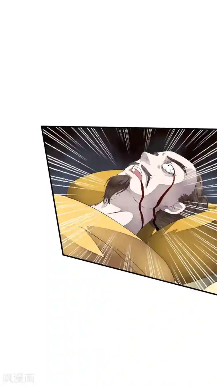 白莲妖姬第32话 哭！是祸躲不过啊~~