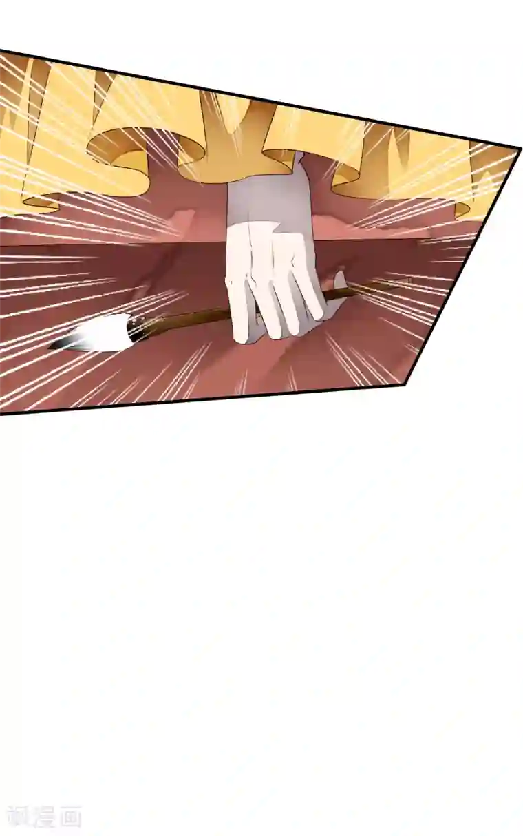 白莲妖姬第32话 哭！是祸躲不过啊~~