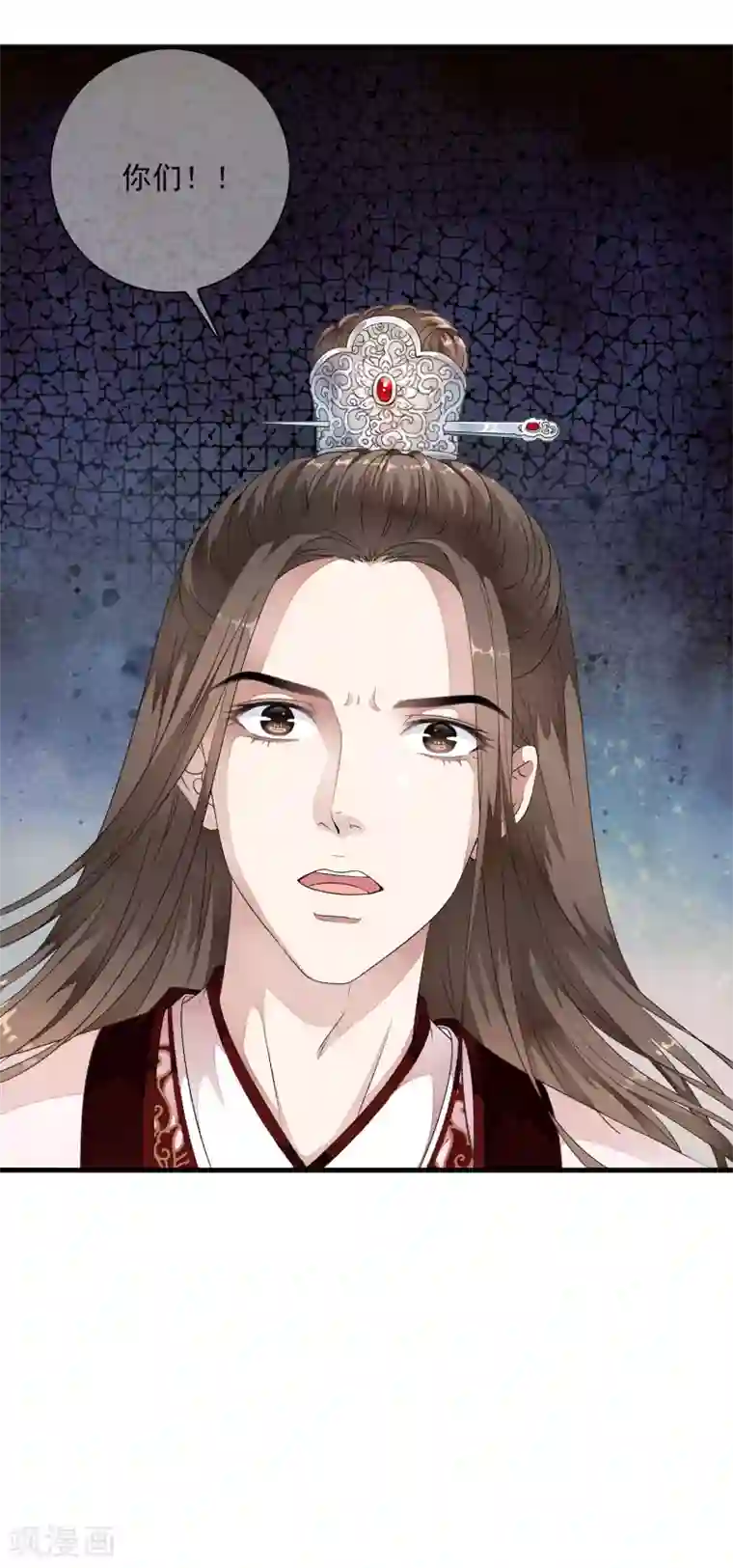 白莲妖姬第32话 哭！是祸躲不过啊~~