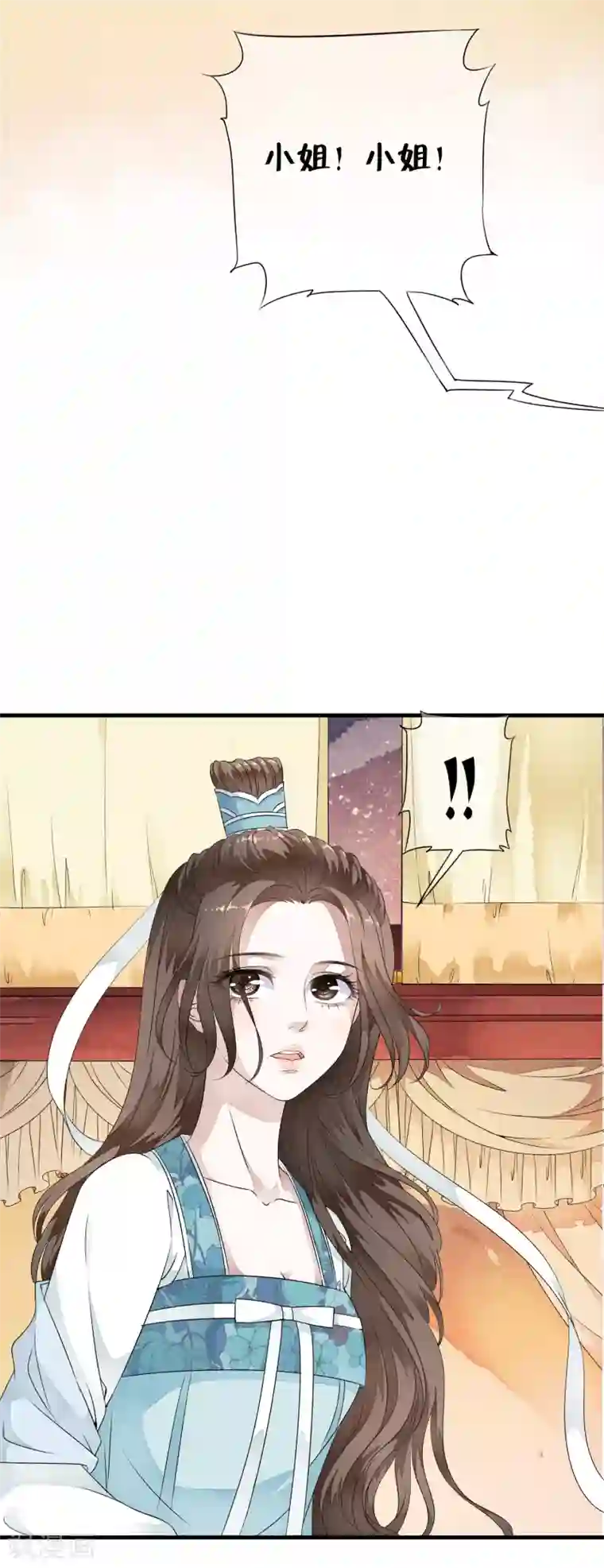 白莲妖姬第32话 哭！是祸躲不过啊~~