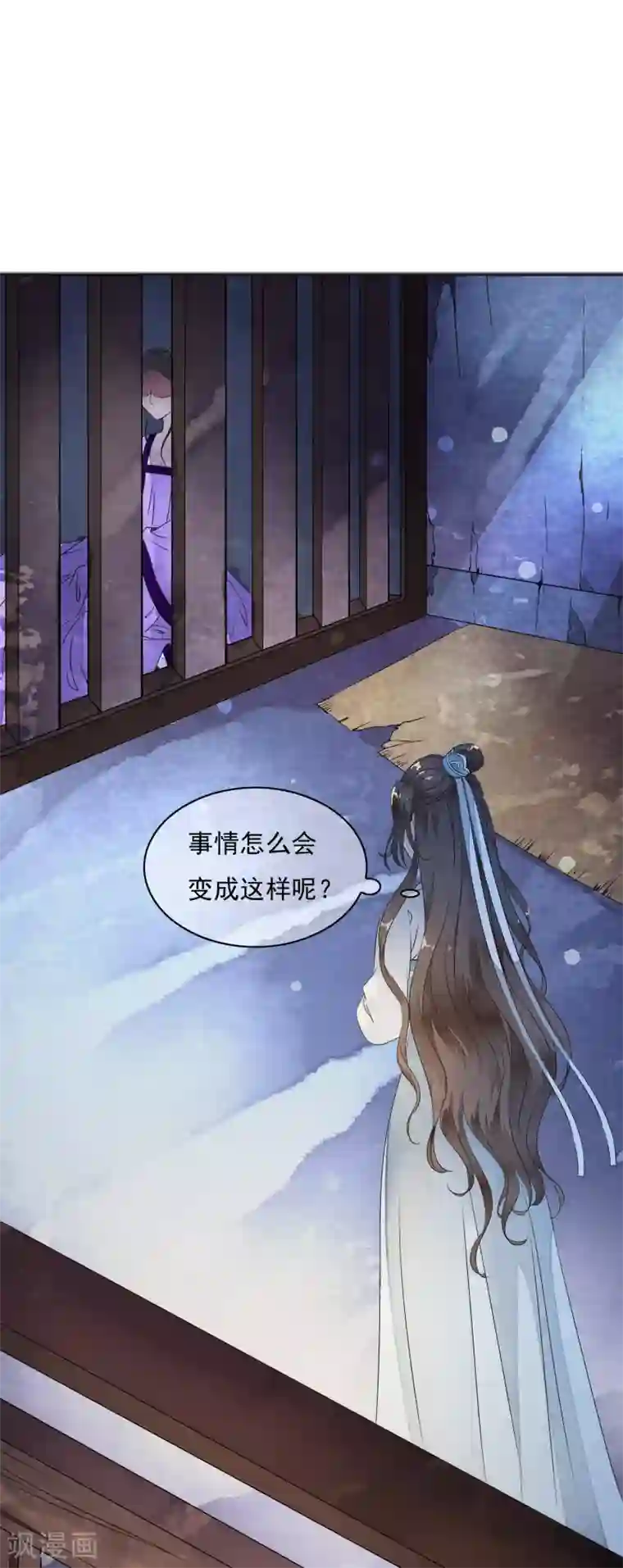 白莲妖姬第33话 今夜该如何度过……