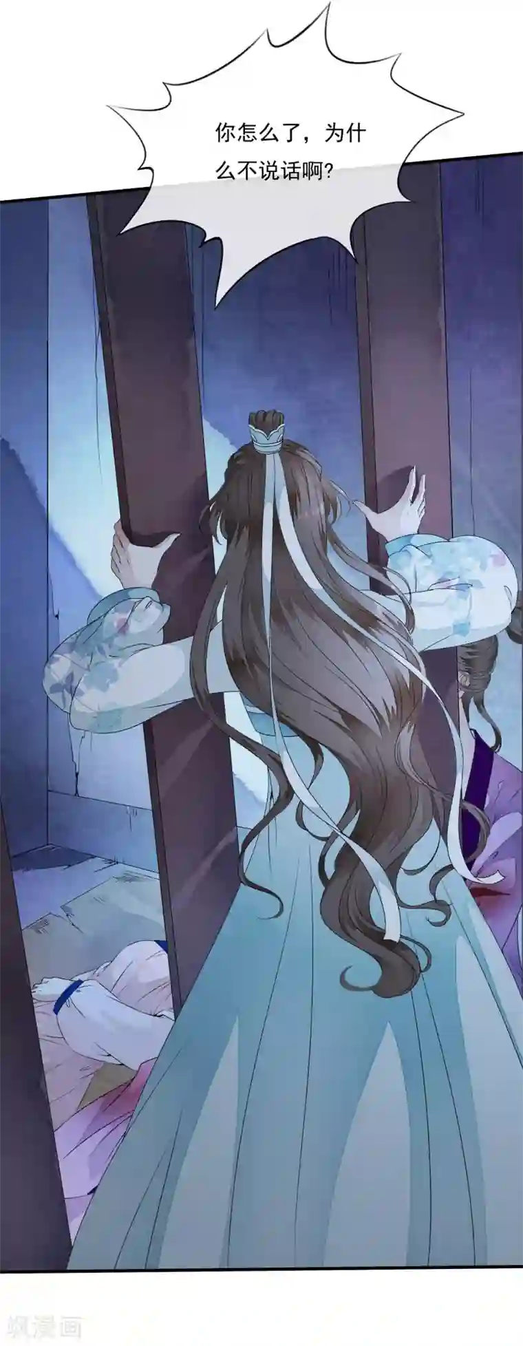 白莲妖姬第33话 今夜该如何度过……