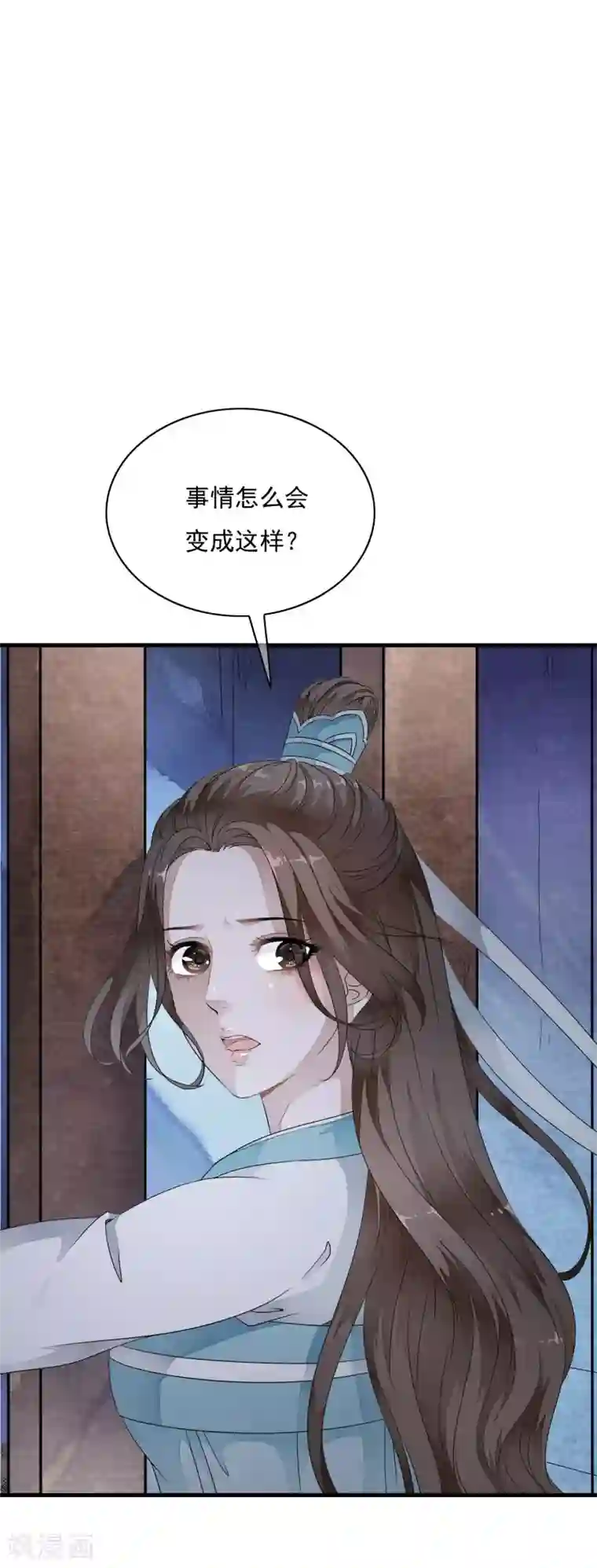 白莲妖姬第33话 今夜该如何度过……