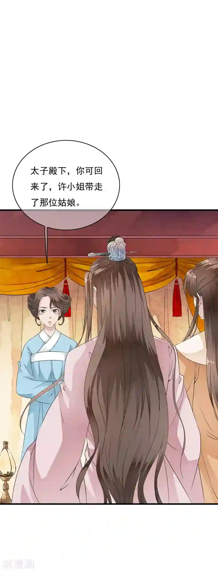 白莲妖姬第33话 今夜该如何度过……