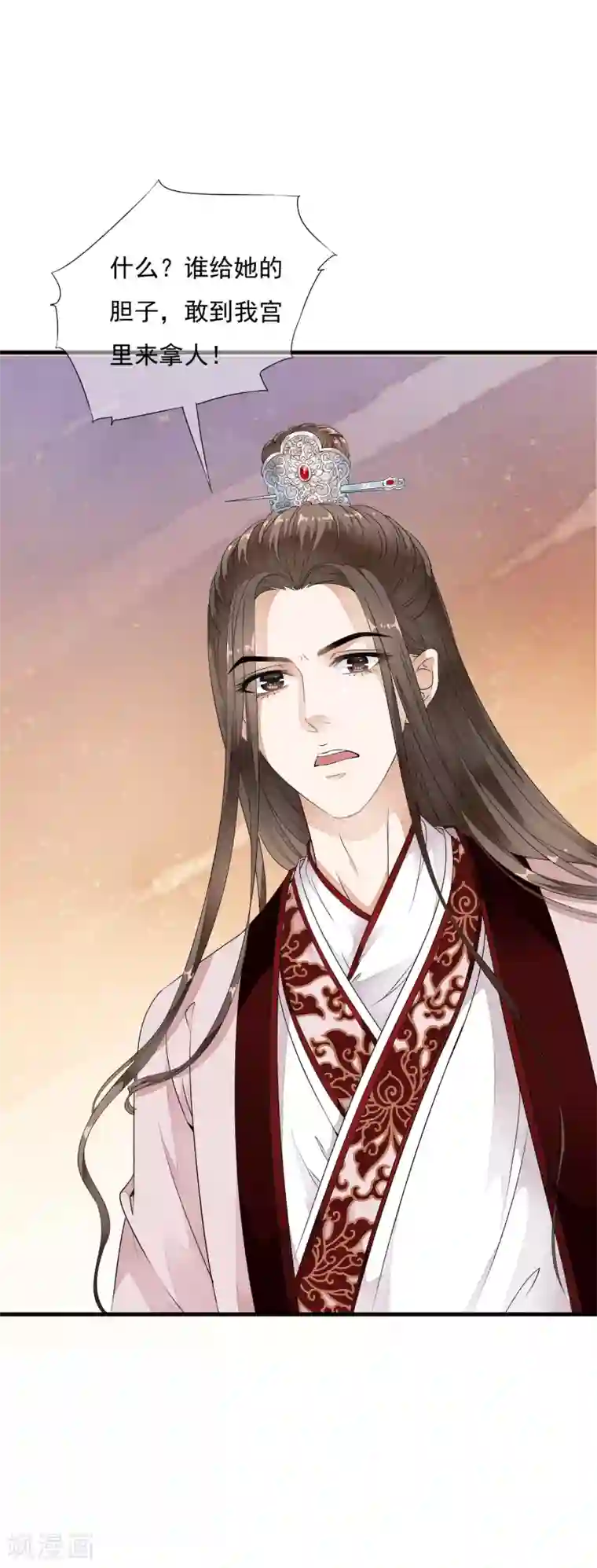 白莲妖姬第33话 今夜该如何度过……