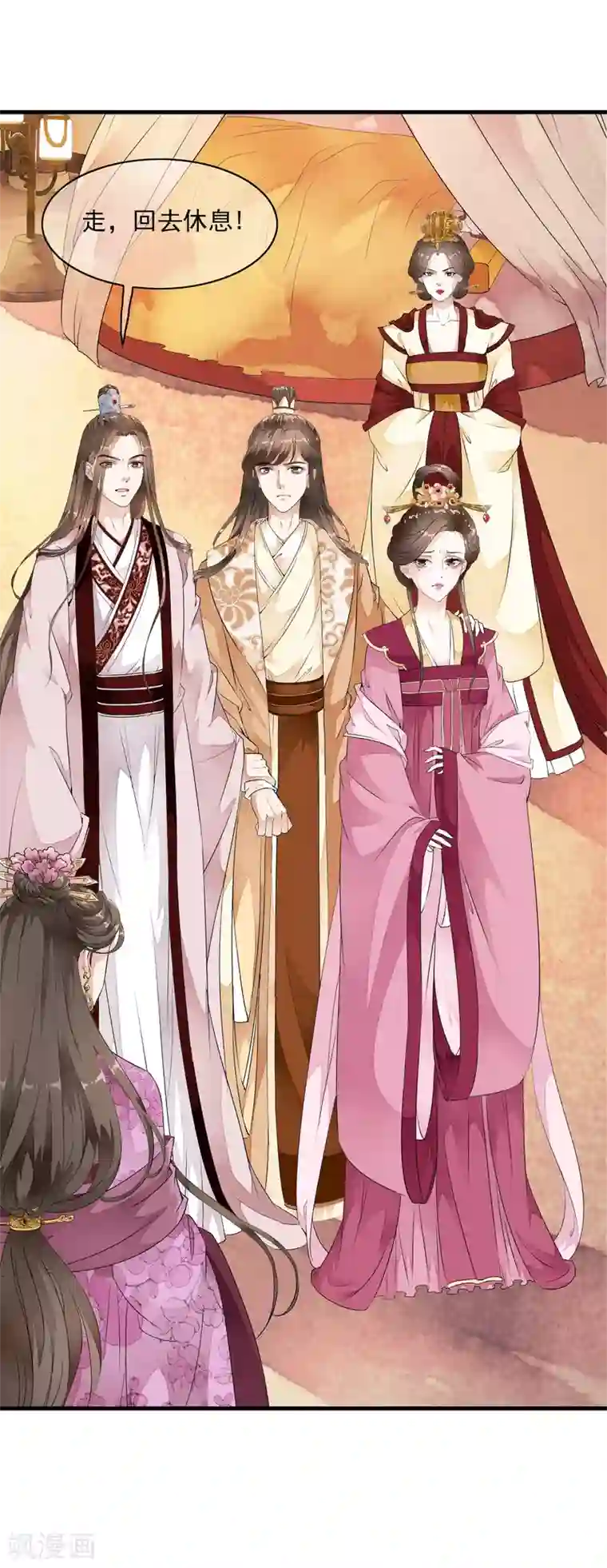 白莲妖姬第33话 今夜该如何度过……
