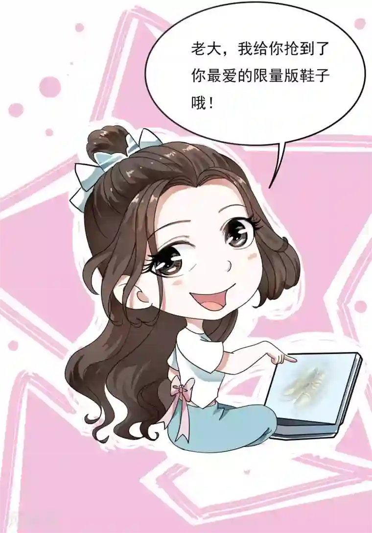 白莲妖姬11月10日番外小剧场 狂欢前夜的疯狂