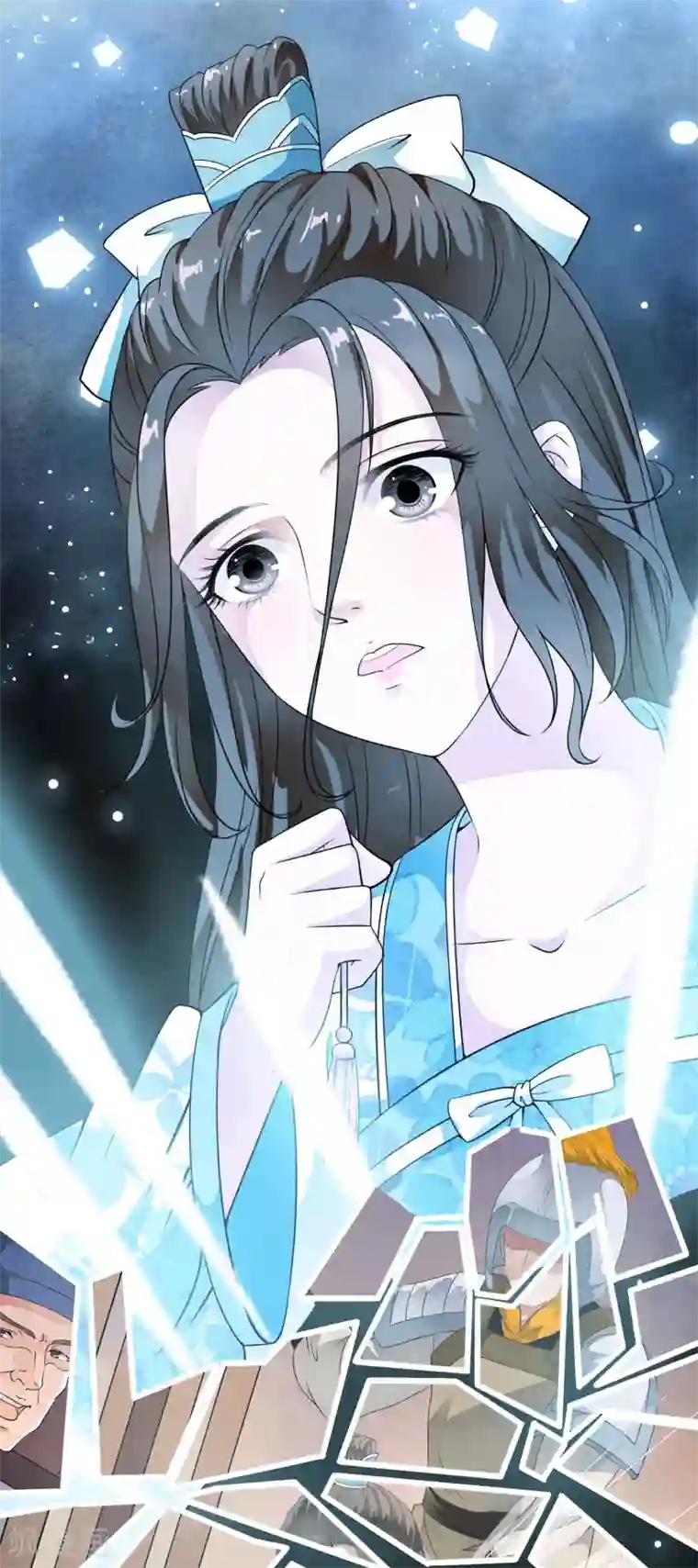 白莲妖姬第34话 小露一手，逃命啦~