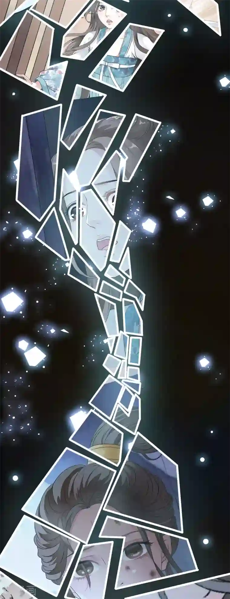 白莲妖姬第34话 小露一手，逃命啦~