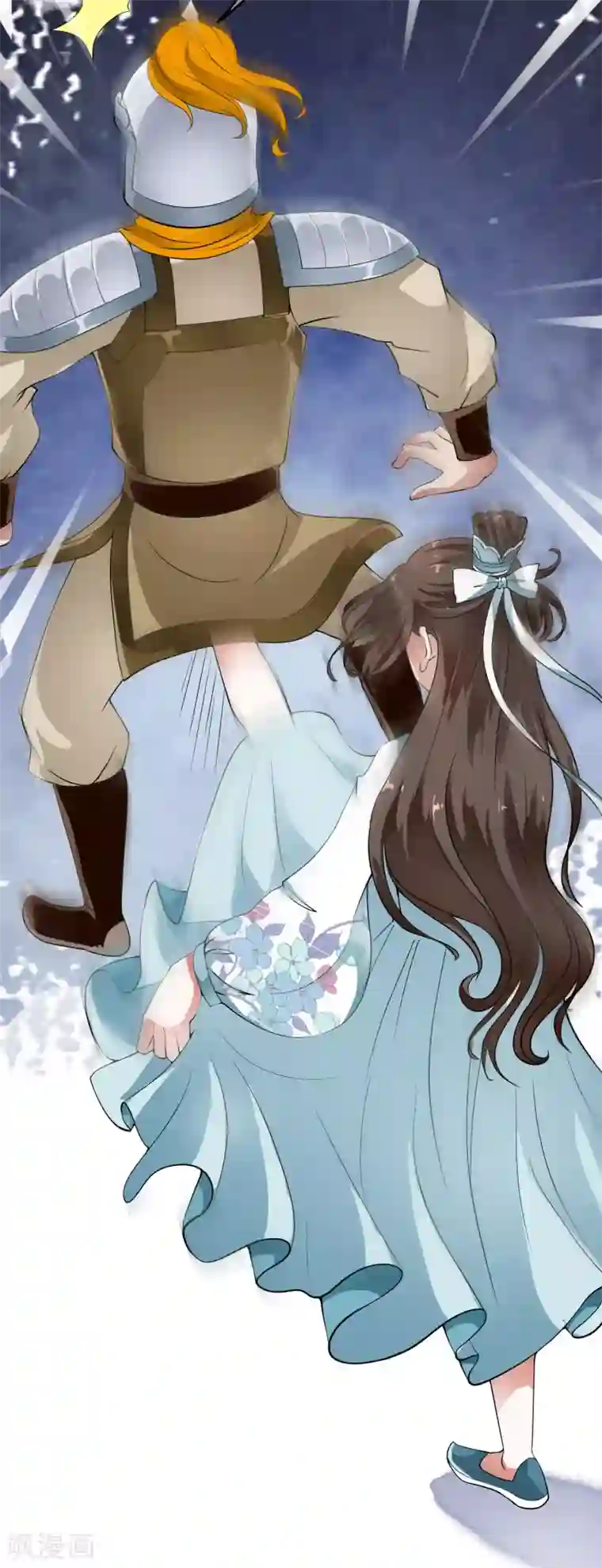 白莲妖姬第34话 小露一手，逃命啦~