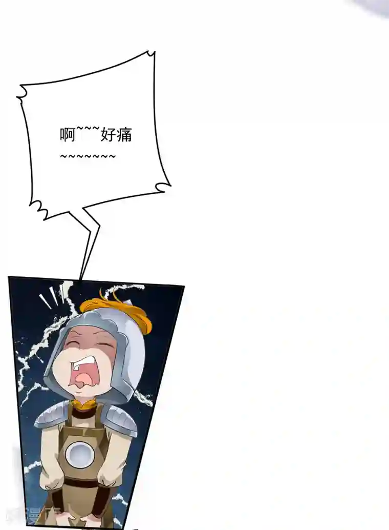 白莲妖姬第34话 小露一手，逃命啦~