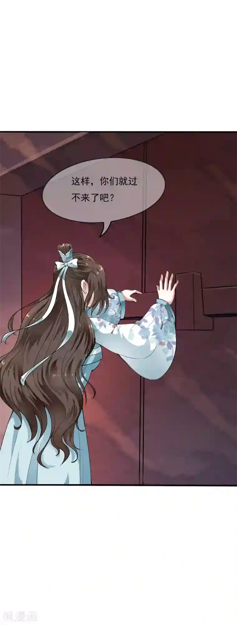 白莲妖姬第34话 小露一手，逃命啦~