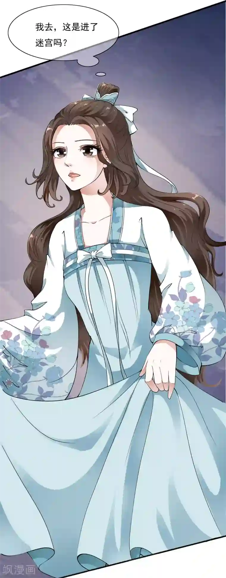 白莲妖姬第34话 小露一手，逃命啦~