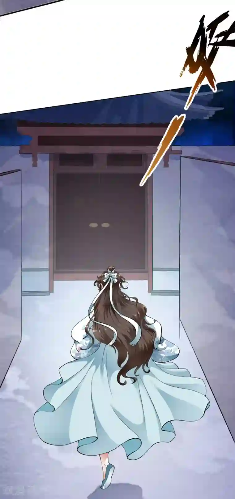 白莲妖姬第34话 小露一手，逃命啦~